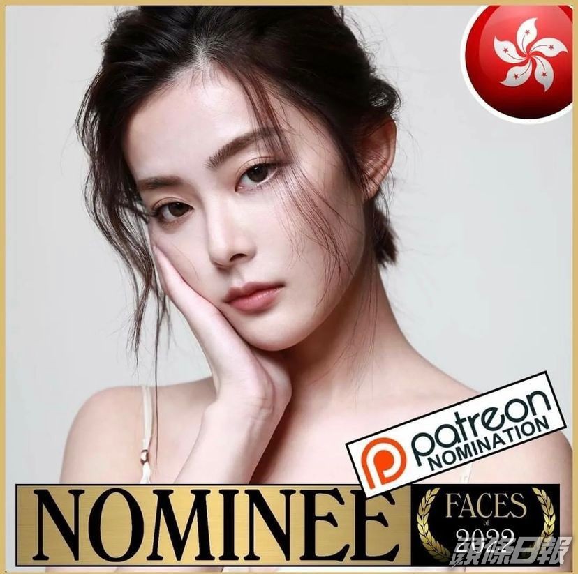 模特兒兼演員盧倩儀